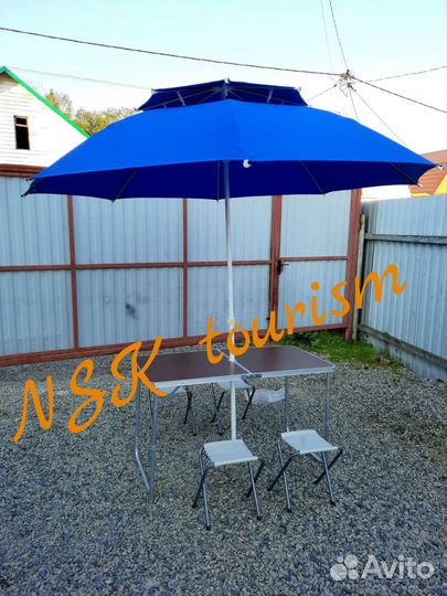 Зонт пляжный 2х ярусный размер купола 280см