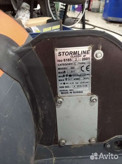 Водный транспорт