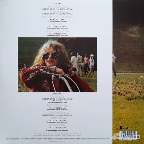 Janis Joplin / Janis Joplin's Greatest Hits (LP)