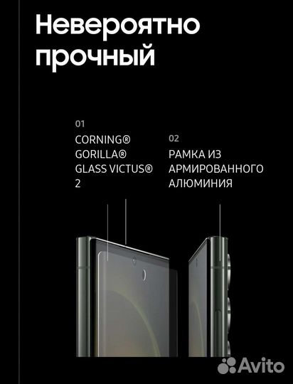Samsung Galaxy S23 Ultra, 12/512 ГБ