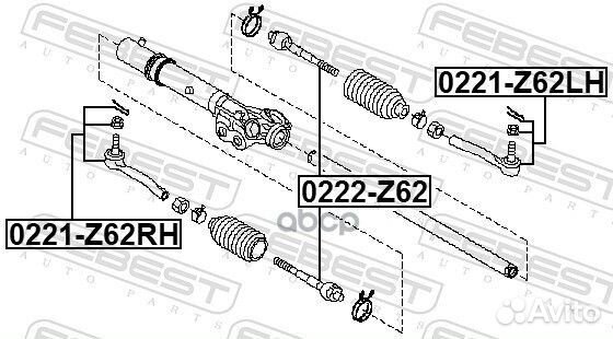 Наконечник рулевой левый 0221-Z62LH Febest