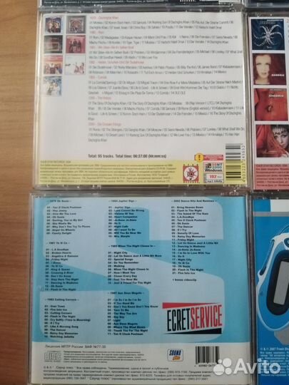Музыкальные MP3 диски