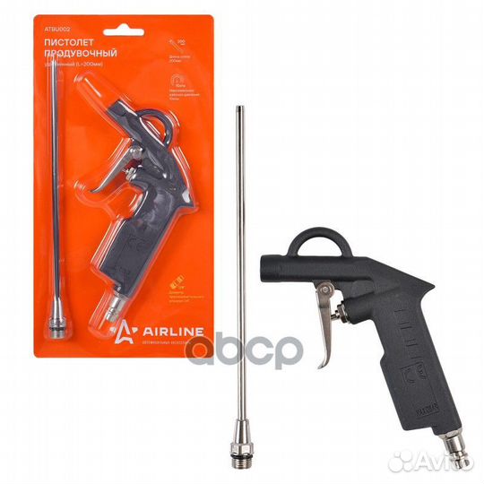 Пистолет продувочный удлинённый (L 200мм) atbu0
