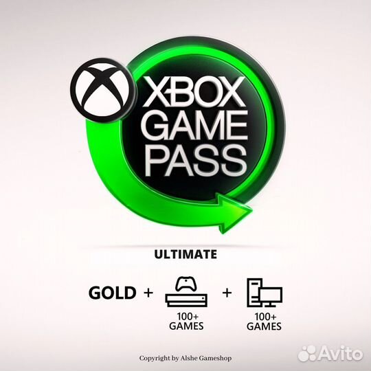 Подписка на xbox game pass ultimate