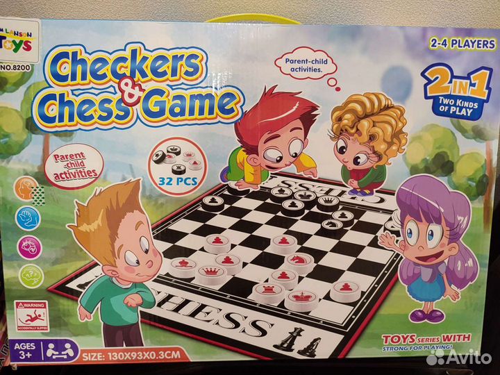 Шашки и шахматы напольные