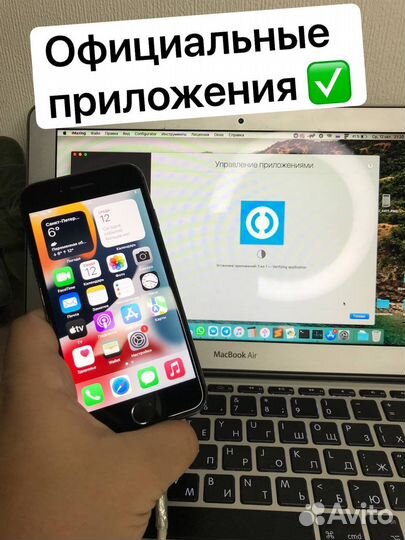 Установка Сбербанк, Тиньков,Альфа, втб на iPhone
