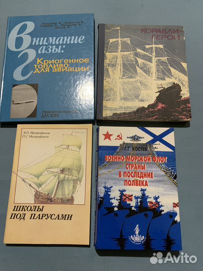Книги геология, биосфера, природа