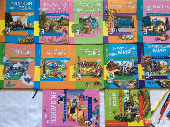 Продаются учебники для 3 класса начальной школы
