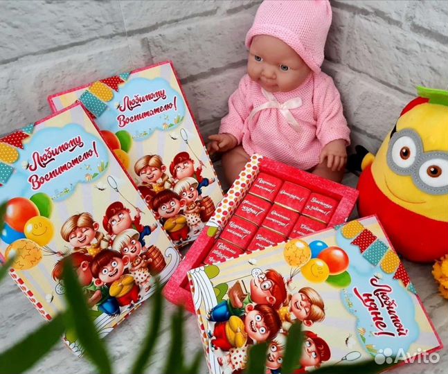 Подарок воспитателю