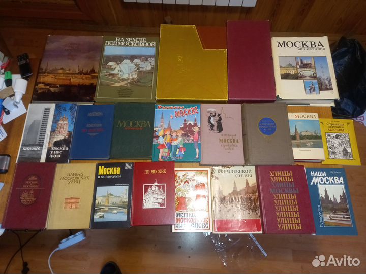 Книги о Москве