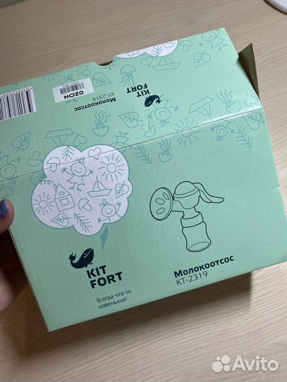 Молокоотсос ручной