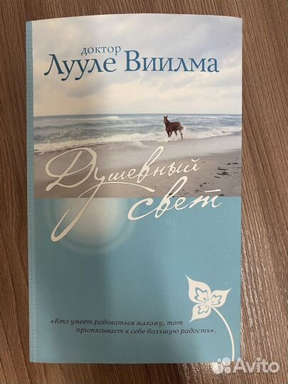 Книги по психологии