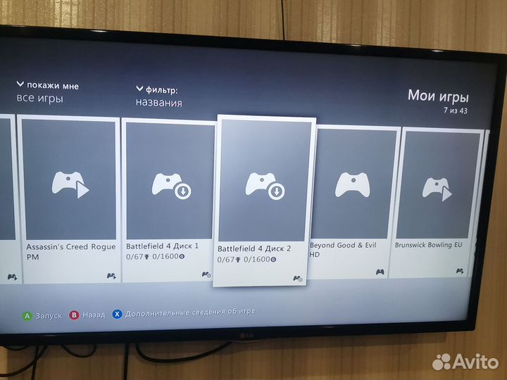 Xbox 360 E 500 gb FreeBoot
