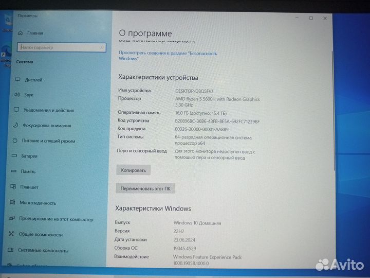 Ноутбук honor magicbook 16