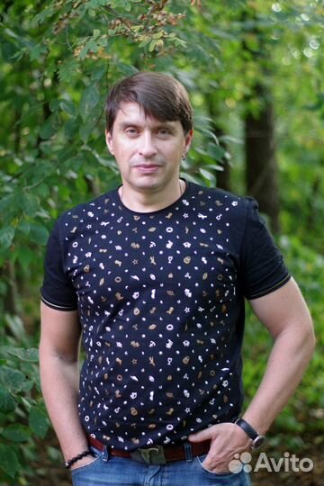 Английский язык