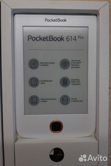 Электронная книга Pocketbook