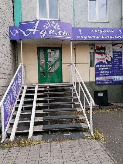 Свободного назначения, 15 м²