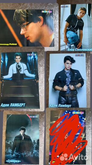 Плакаты постеры из журналов