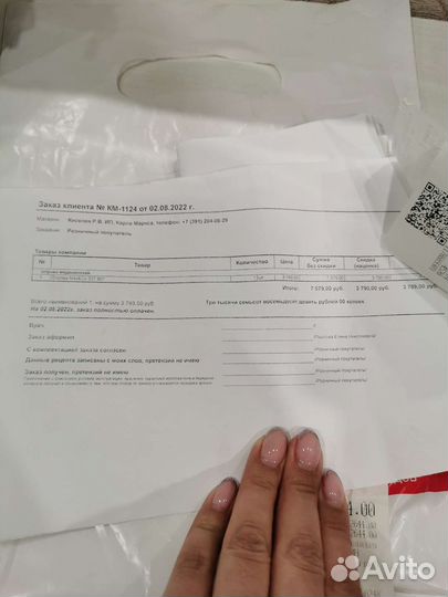 Очки оправа с диоптриями max&co