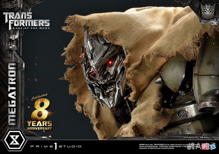 Megatron