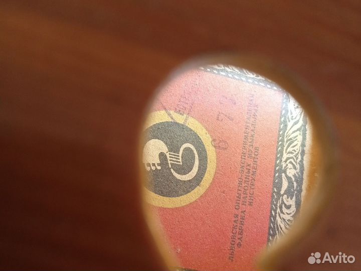 Акустическая гитара СССР