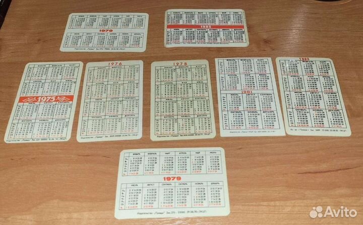 Календарики карманные 70-90 гг