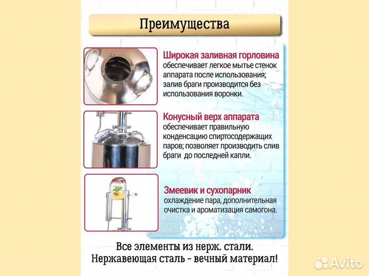 Самогонный аппарат Крепыш 12 л