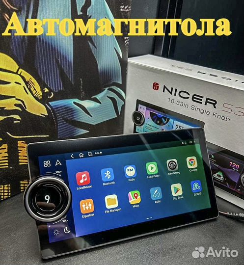 Магнитола 2din android Nicer s33