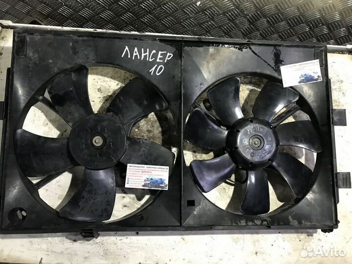 Вентилятор радиатора Митсубиси Лансер 10 Lancer 10