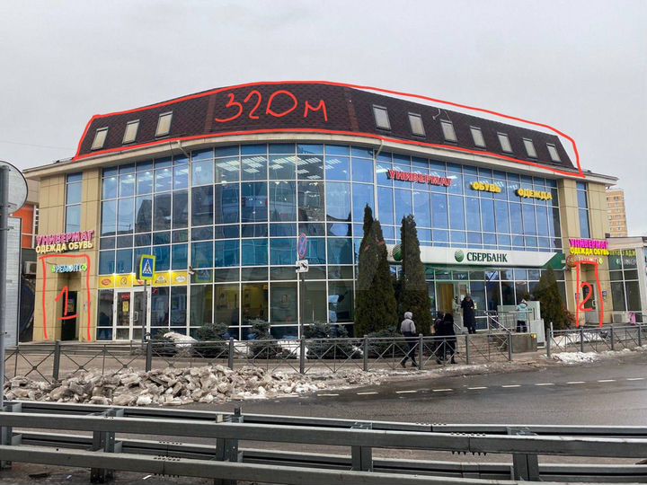 Сдам помещение свободного назначения, 320 м²