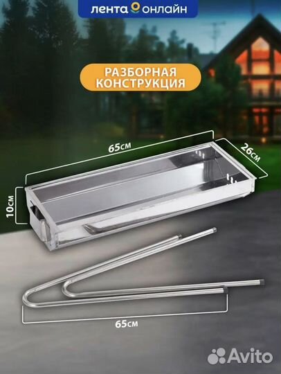 Мангал складной с решеткой