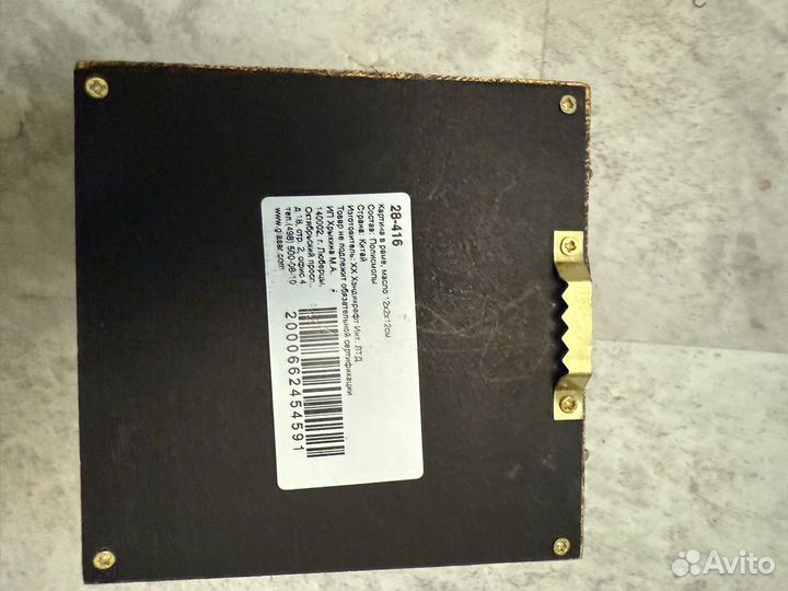 Настенное панно