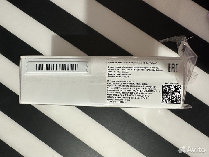 Zadig & voltaire: This is us 30ml