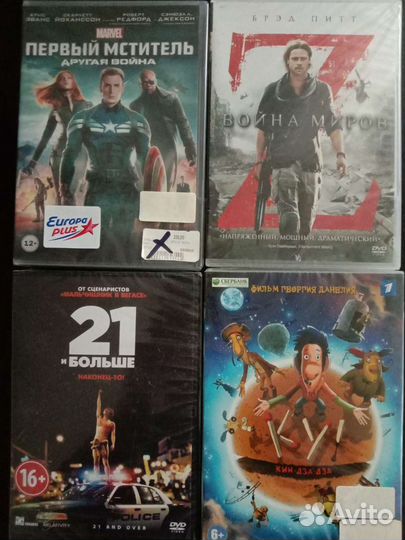 DVD фильмы лиценз. (запечатанные)