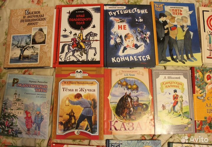 Детские книги