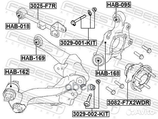 Тяга поперечная верхняя (для спортивной подвески)