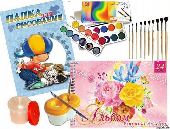 Канцелярия для школы