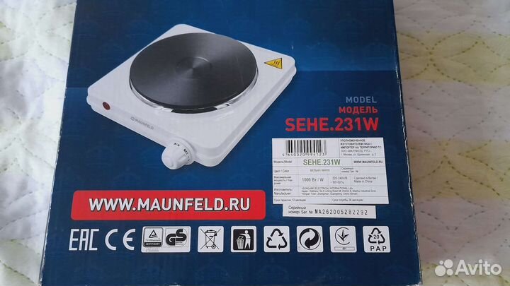 Плита электрическая бу