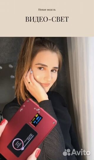 Lampa dly vizagista) Портативный видео свет