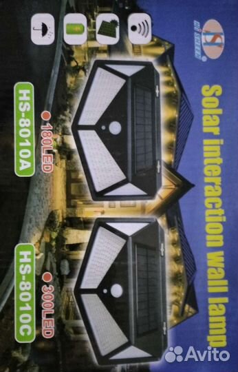 Светодиодный фонарь