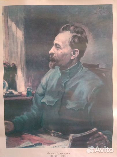 Портрет Дзержинского репродукция