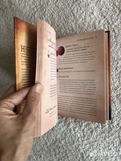 Книга Secret Тайна. Ронда Берн