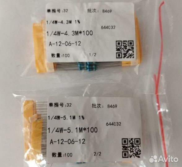 Металлический пленочный резистор