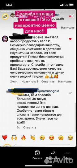 Интернет магазин доставки фермерской продукции