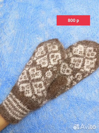 Перчатки варежки