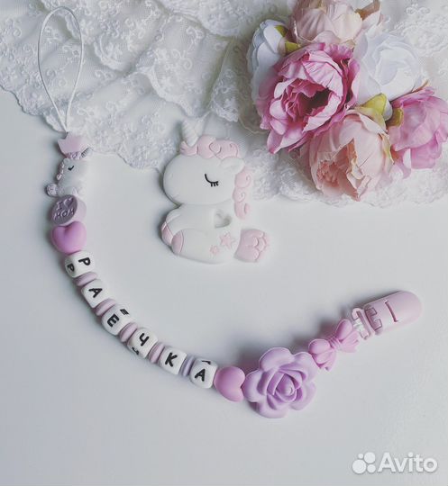 Держатель для соски