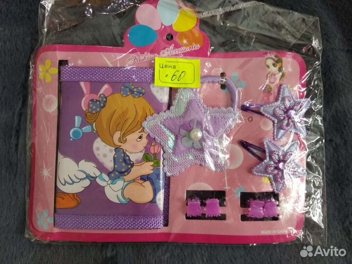 Наборы для девочек