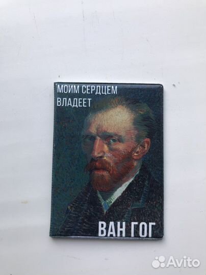 Обложка на паспорт