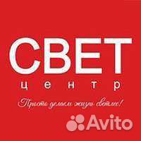 Сборка и ремонт светильников