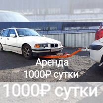 Жёсткая сцепка для эвакуации авто